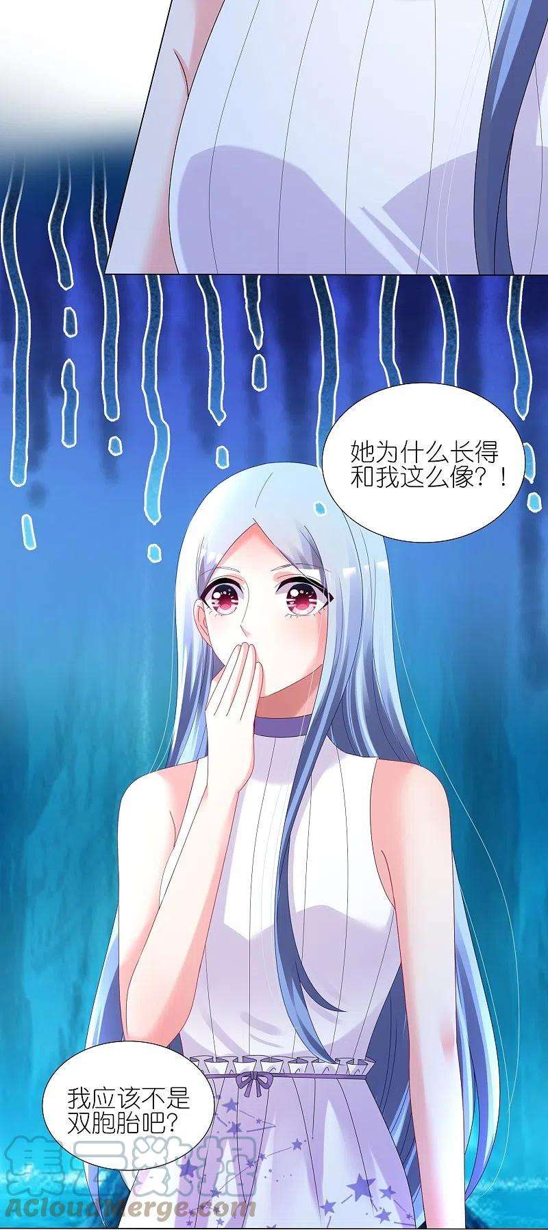 我被总裁黑上了！435话