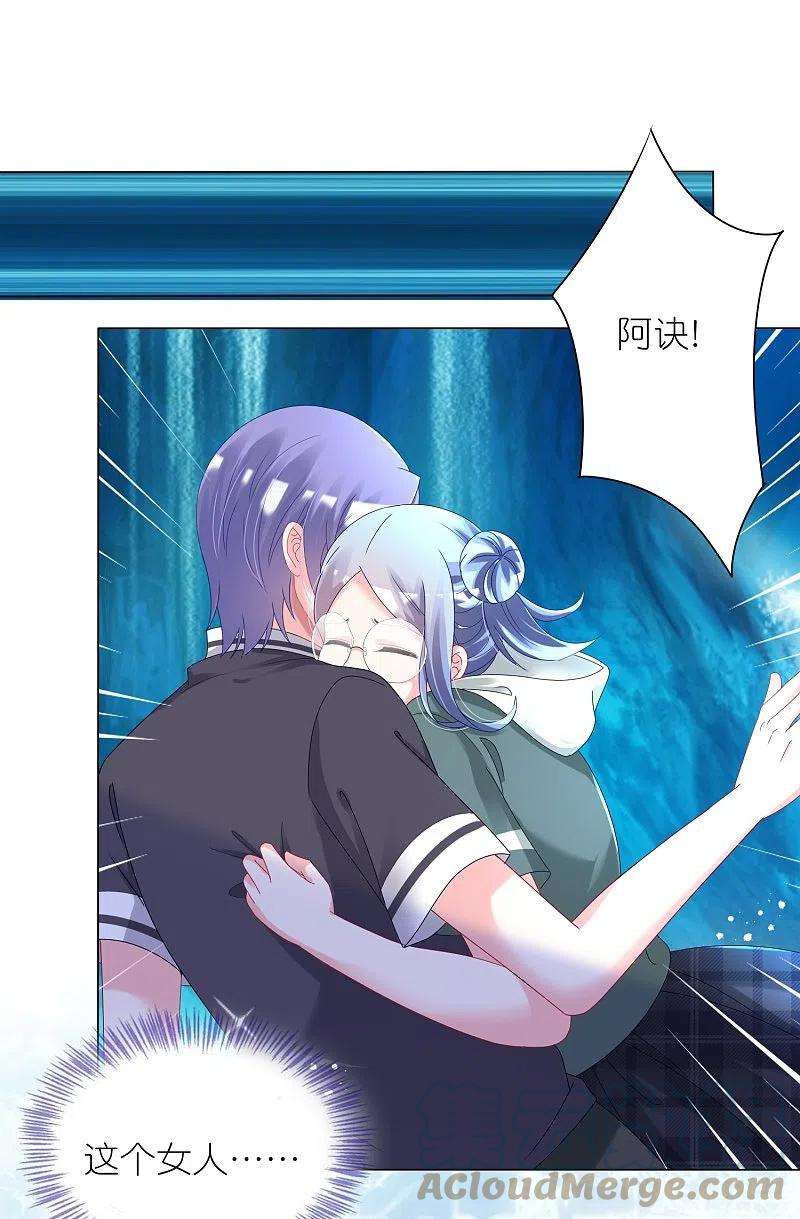 我被总裁黑上了！435话