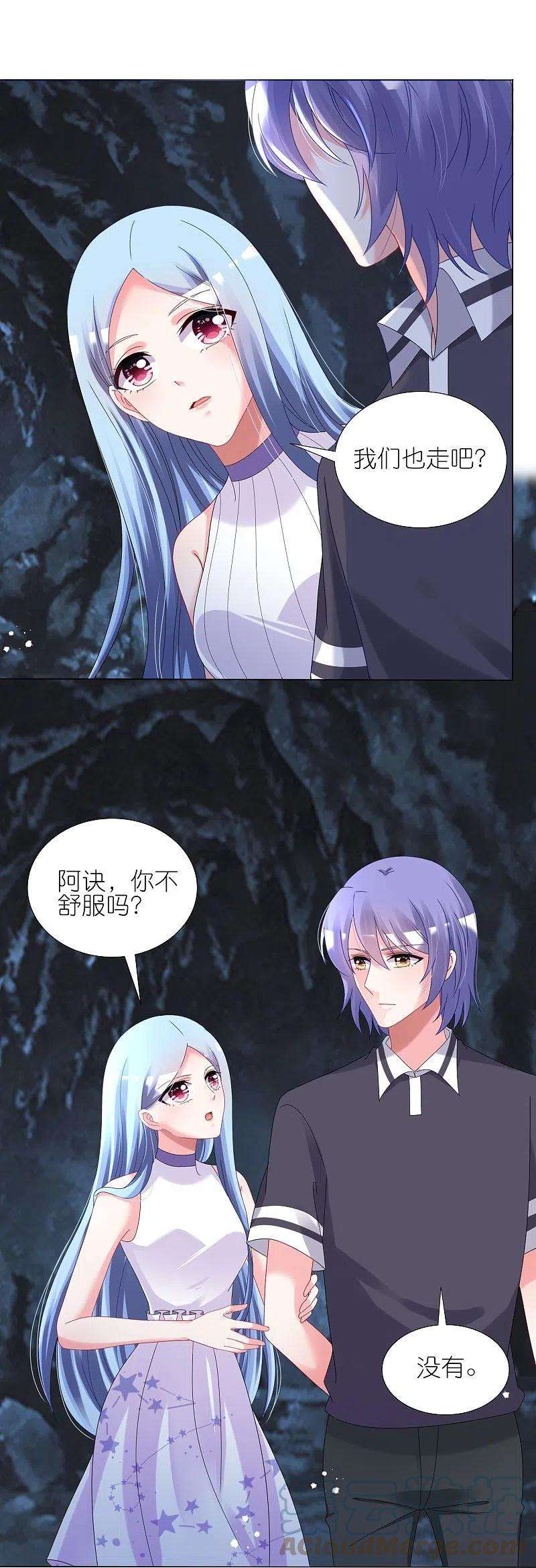 我被总裁黑上了！435话