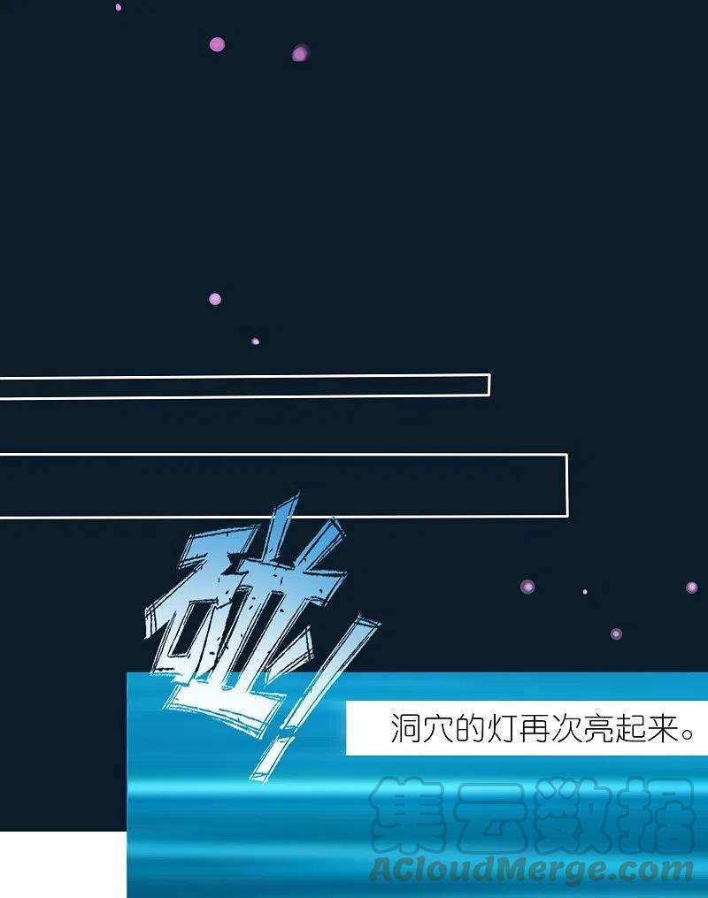我被总裁黑上了！436话