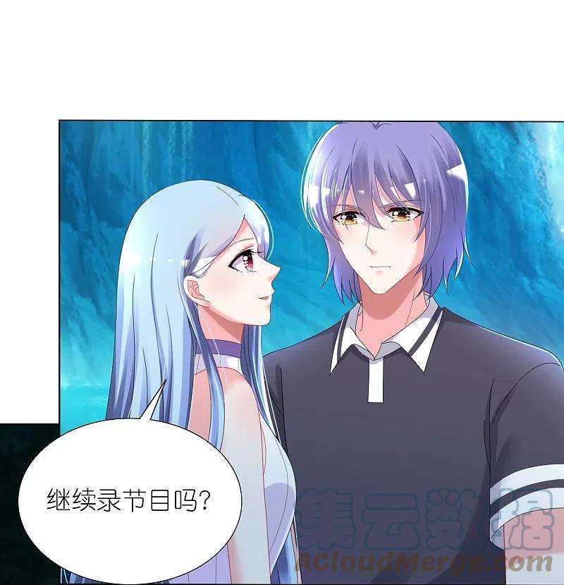 我被总裁黑上了！436话