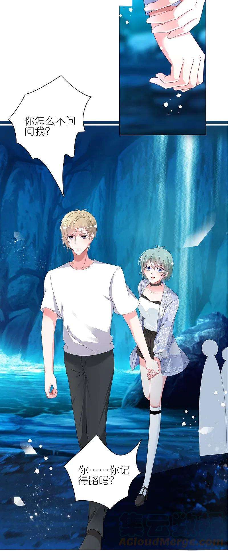 我被总裁黑上了！437话