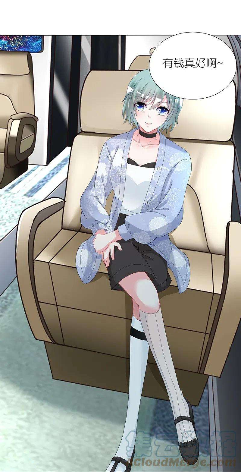 我被总裁黑上了！438话