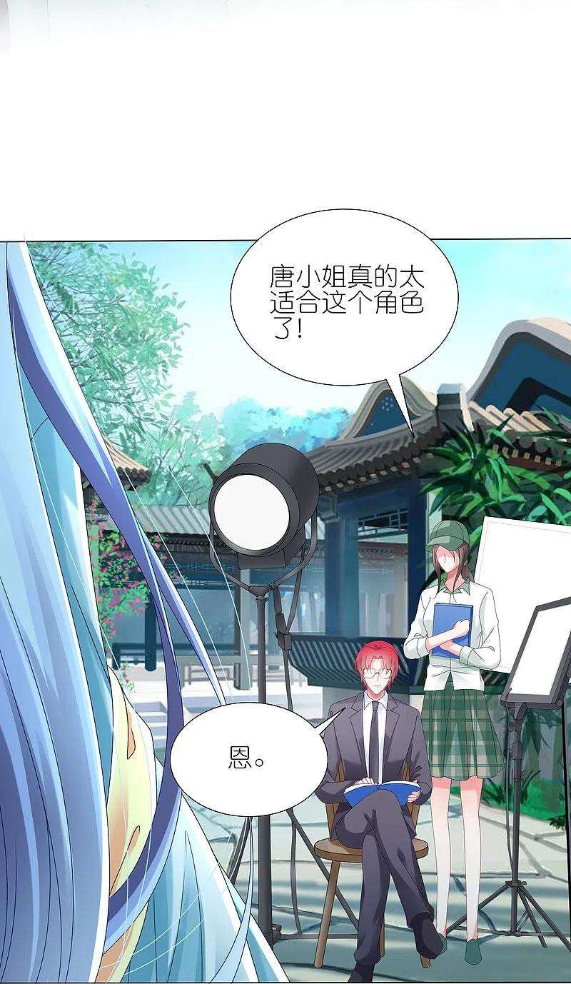 我被总裁黑上了！438话