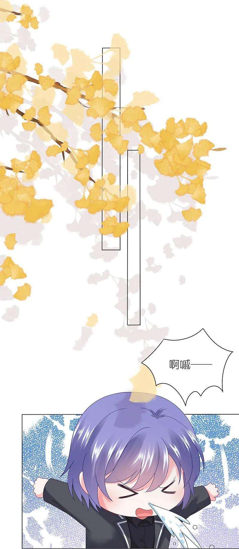 我被总裁黑上了！439话
