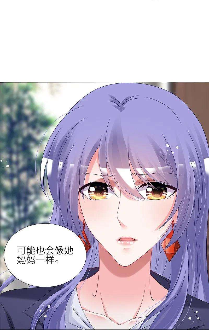我被总裁黑上了！440话