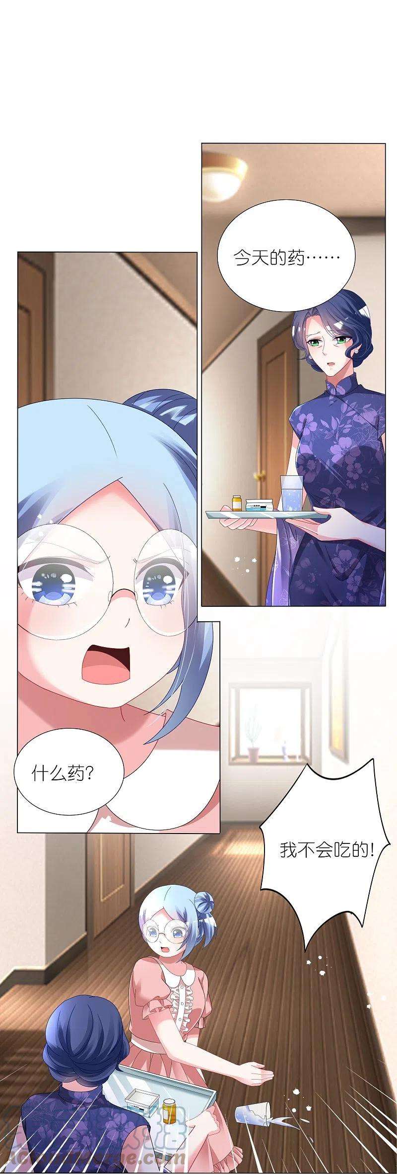 我被总裁黑上了！441话