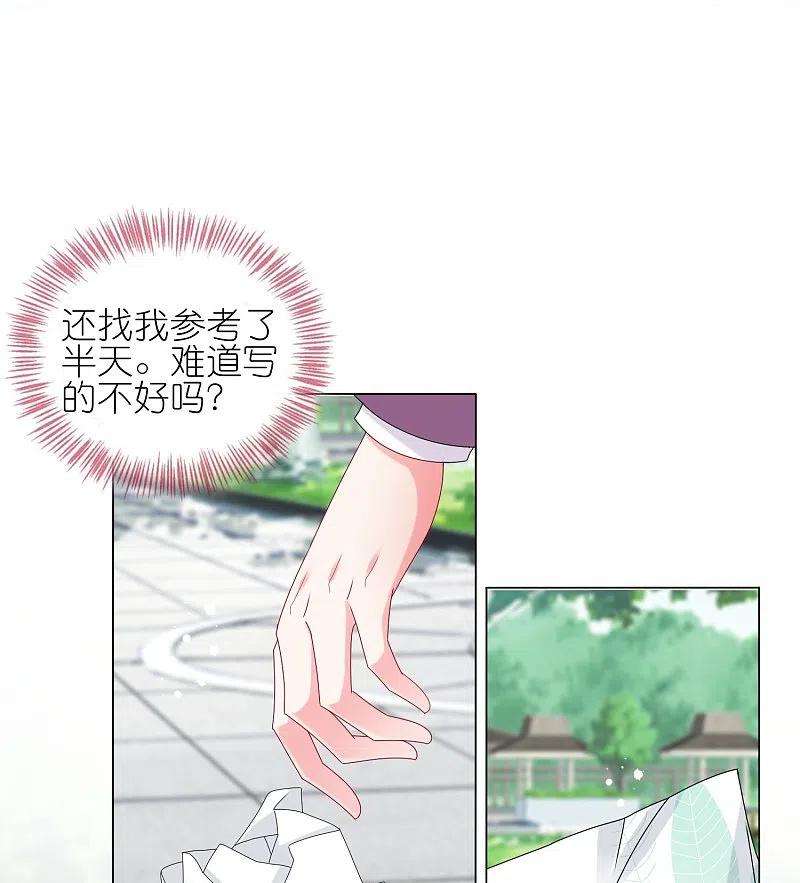 我被总裁黑上了！442话