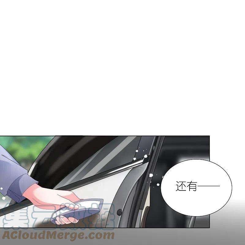 我被总裁黑上了！443话