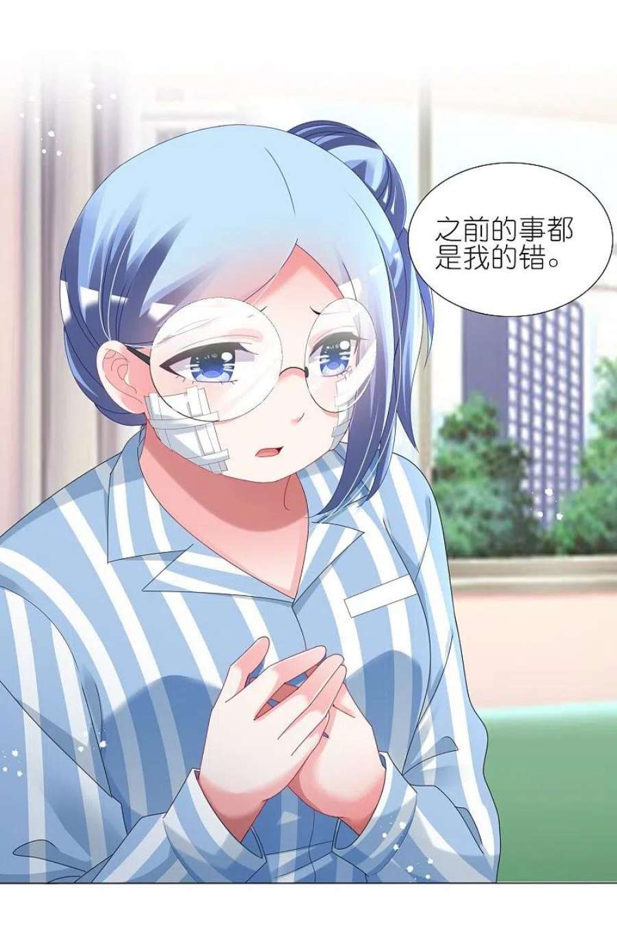 我被总裁黑上了！444话