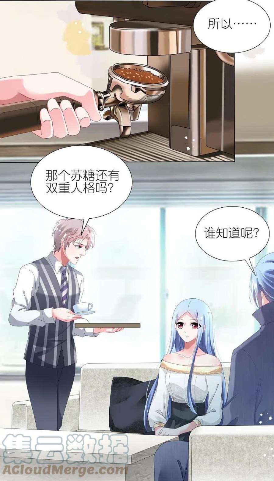 我被总裁黑上了！444话
