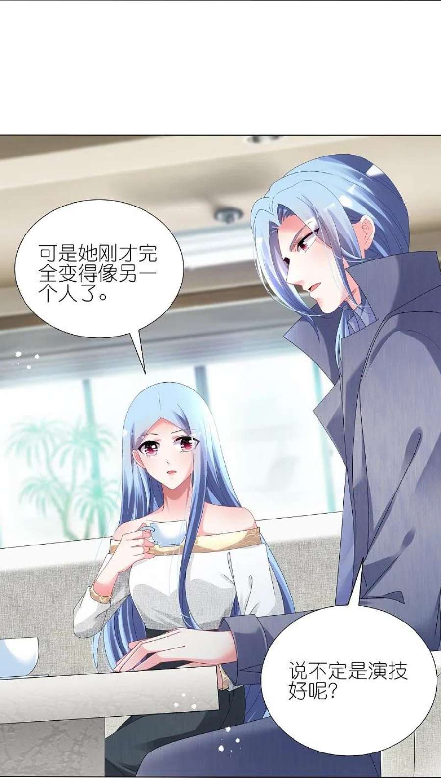 我被总裁黑上了！444话