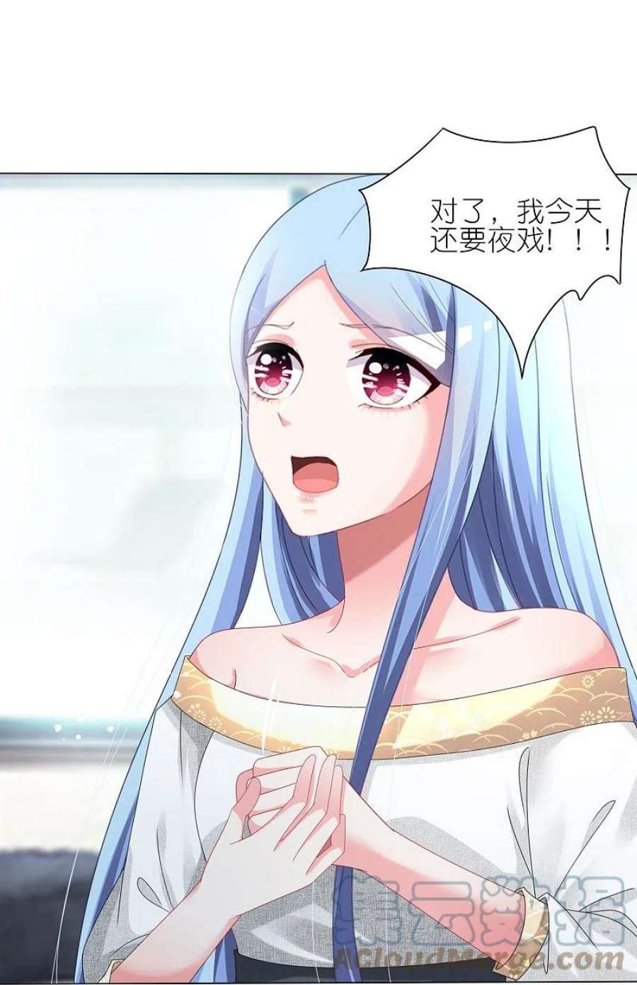 我被总裁黑上了！444话