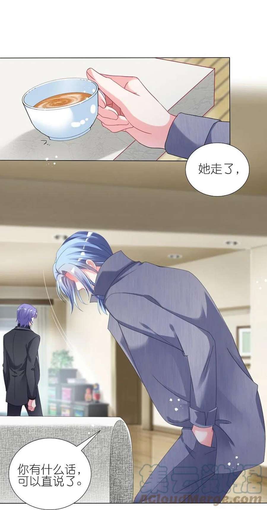 我被总裁黑上了！444话