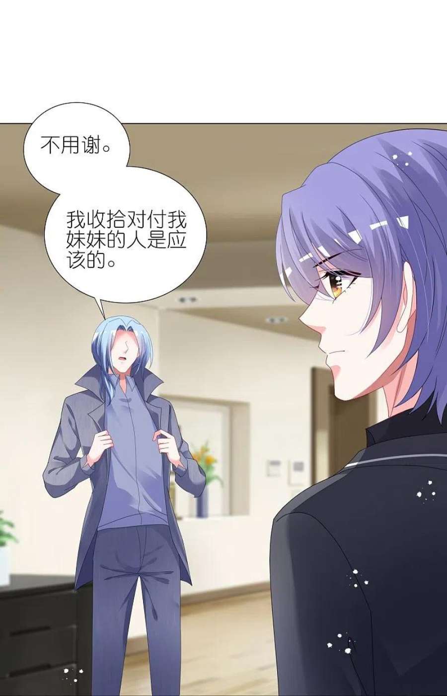 我被总裁黑上了！444话