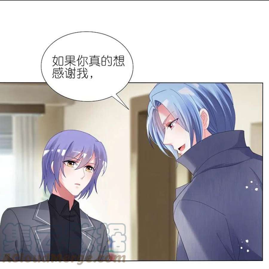 我被总裁黑上了！444话