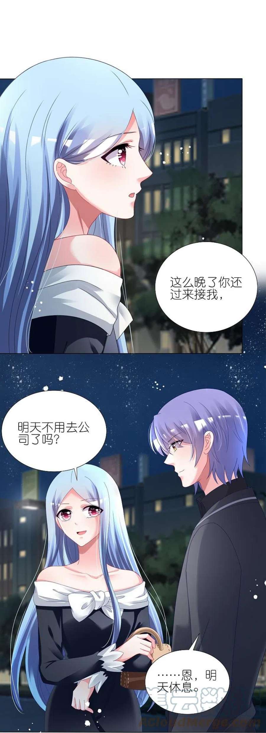 我被总裁黑上了！444话