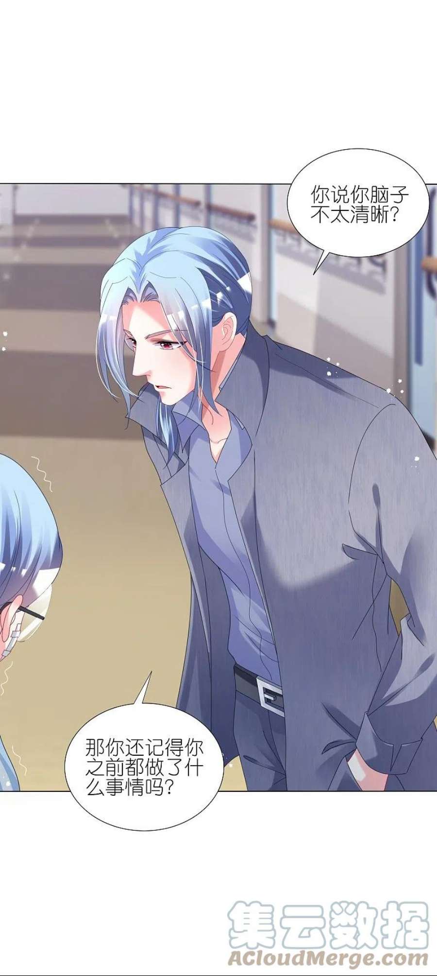 我被总裁黑上了！444话