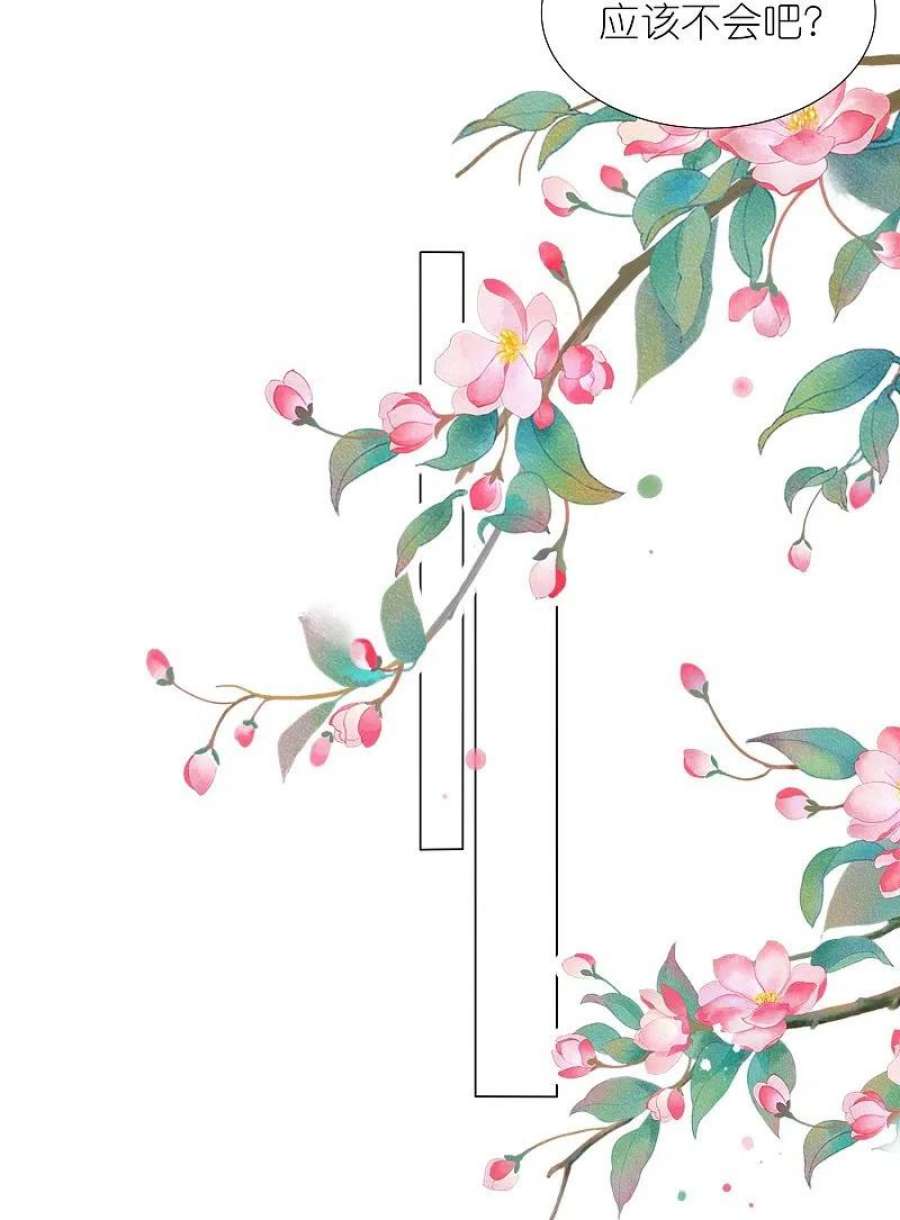 我被总裁黑上了！445话