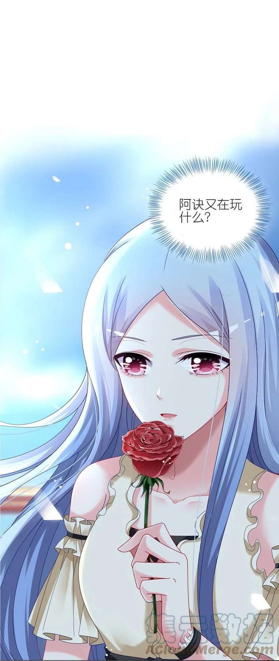 我被总裁黑上了！445话