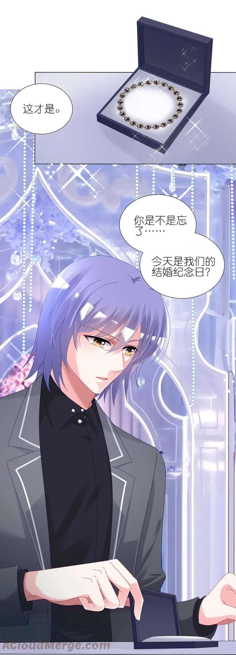 我被总裁黑上了！445话