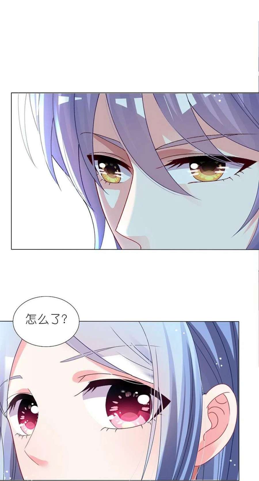 我被总裁黑上了！446话