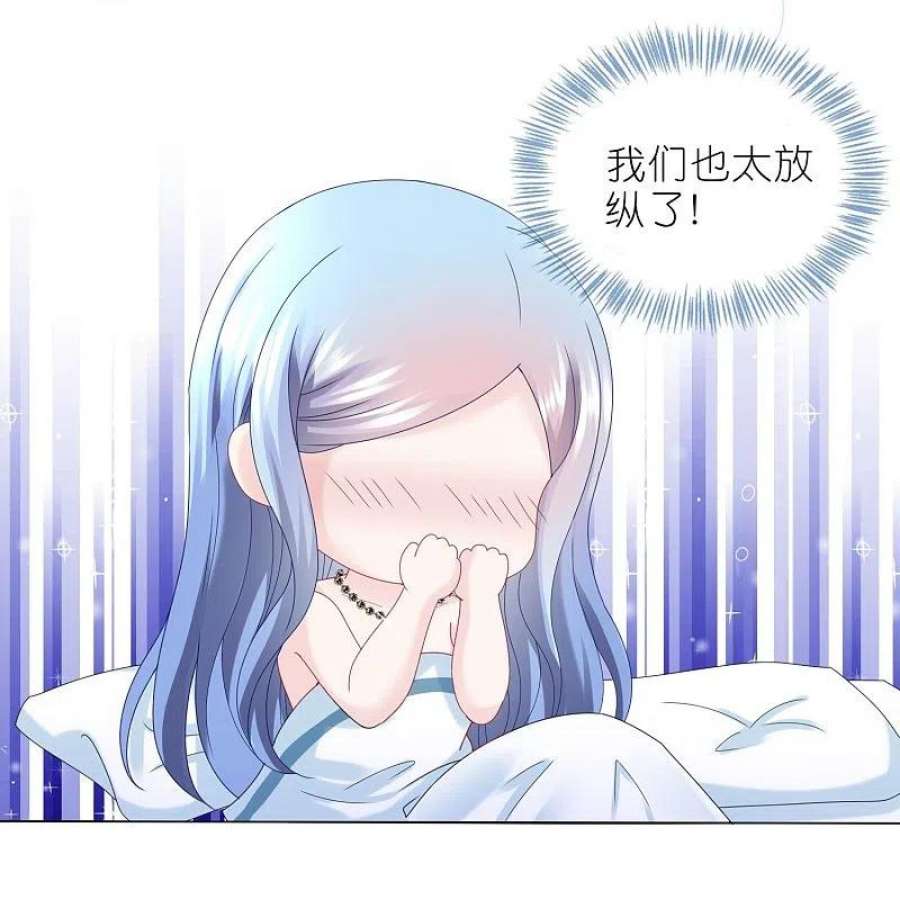 我被总裁黑上了！446话