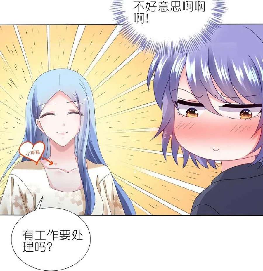 我被总裁黑上了！446话
