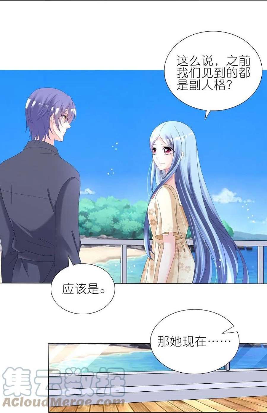 我被总裁黑上了！446话