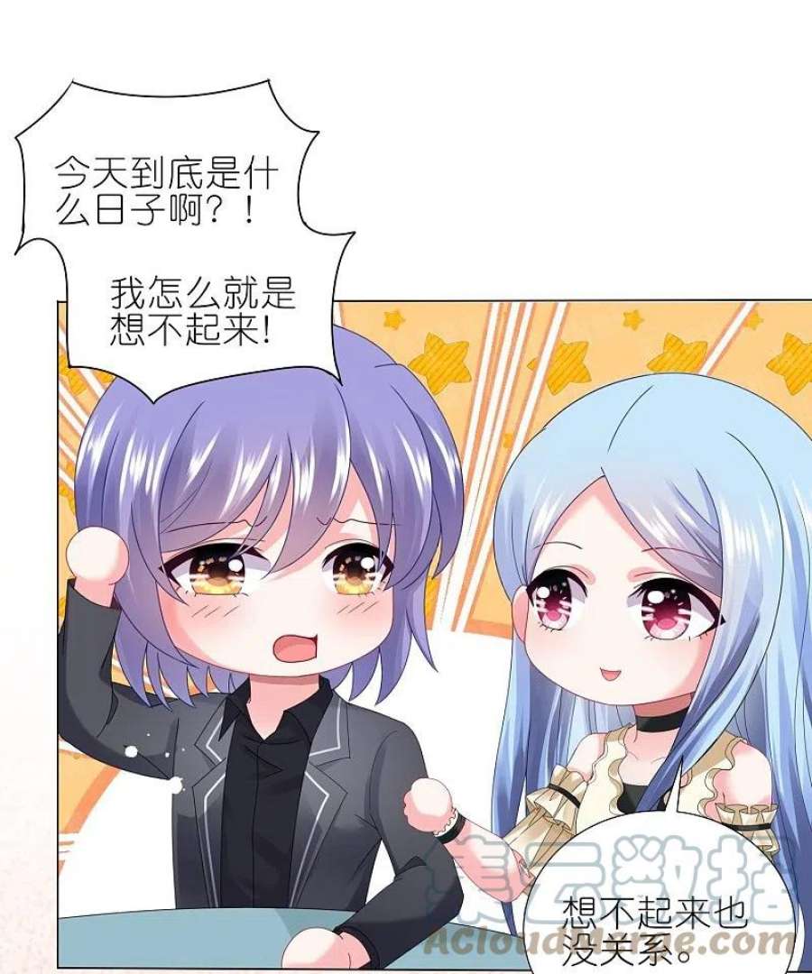 我被总裁黑上了！446话