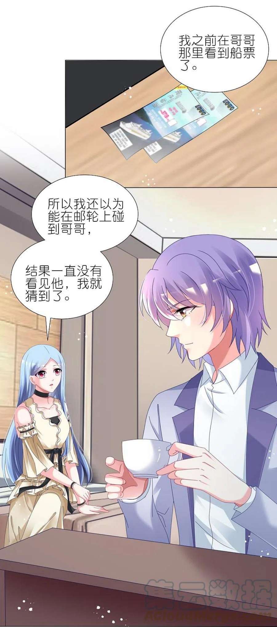 我被总裁黑上了！448话