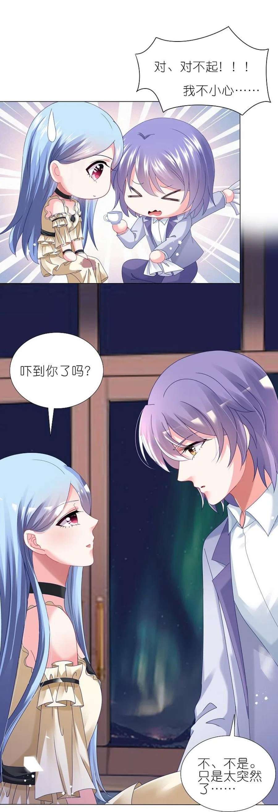我被总裁黑上了！448话