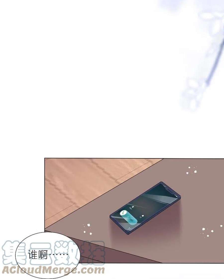 我被总裁黑上了！448话