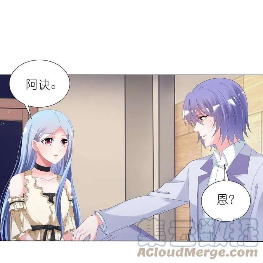 我被总裁黑上了！448话