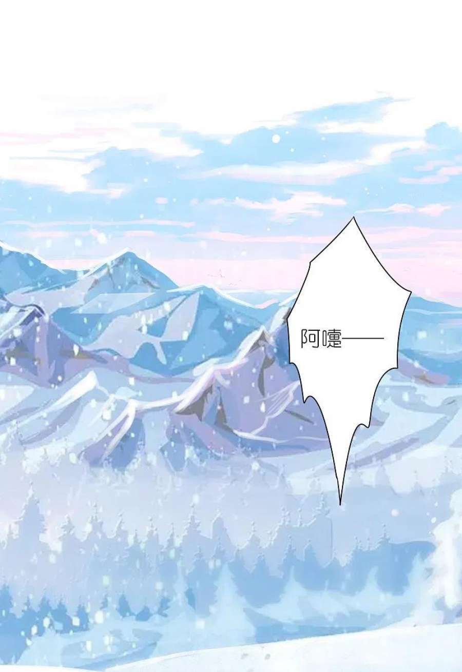 我被总裁黑上了！449话