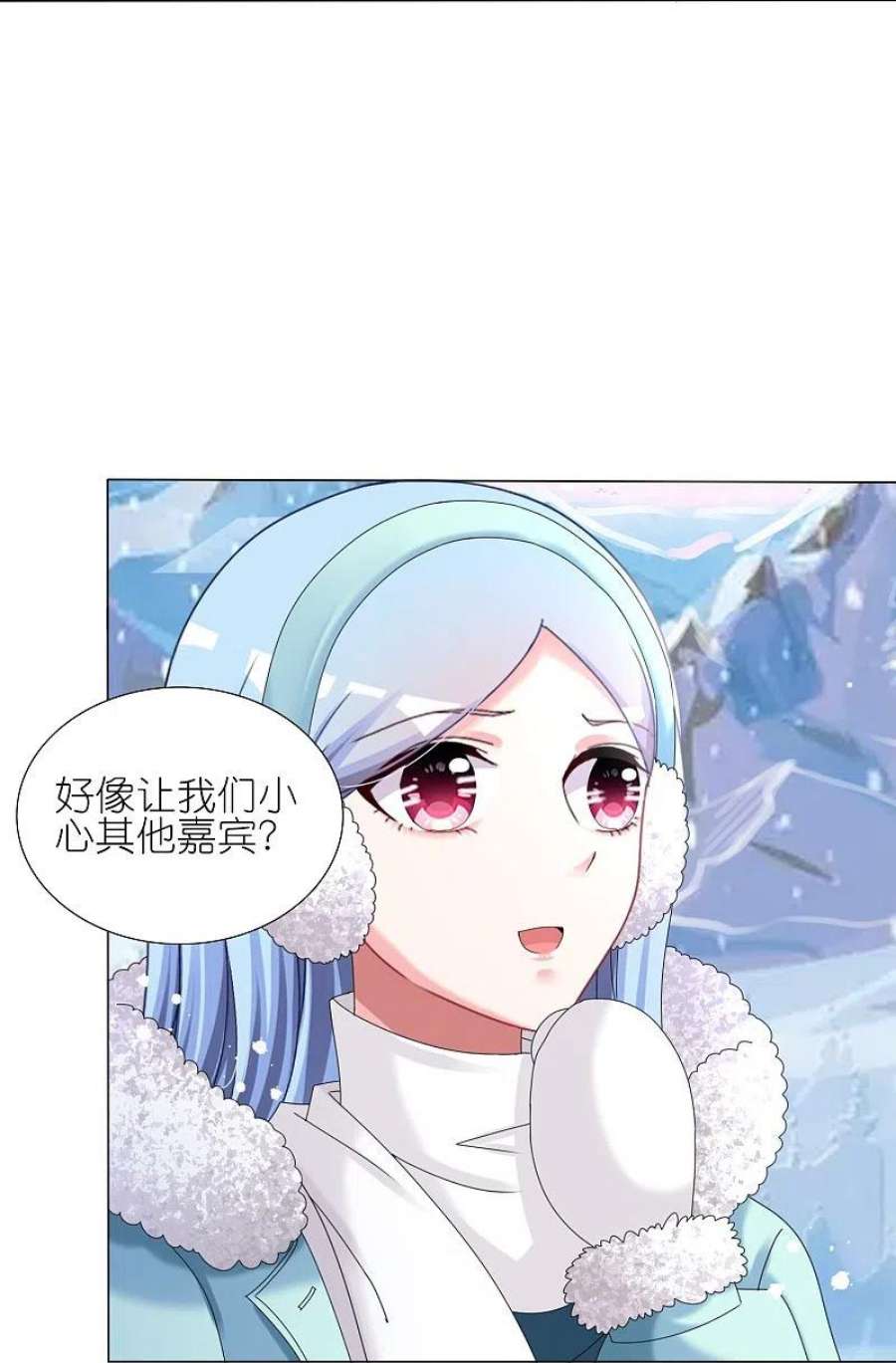 我被总裁黑上了！449话