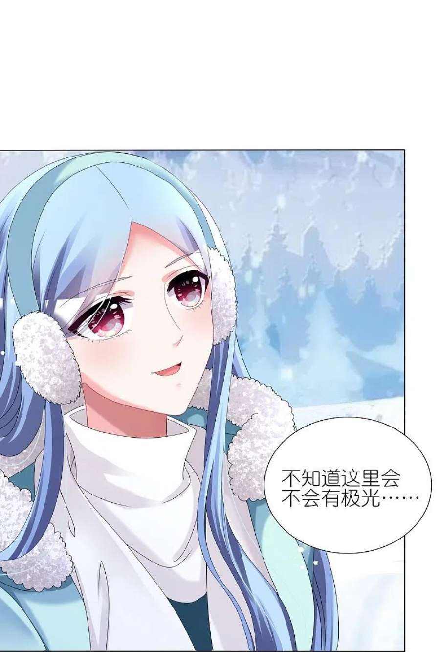 我被总裁黑上了！449话