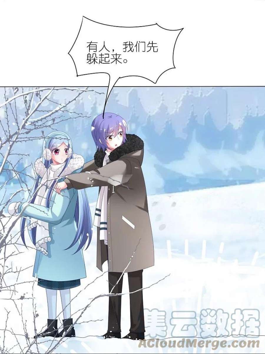 我被总裁黑上了！449话