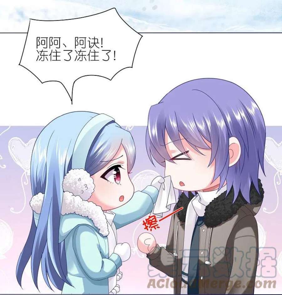 我被总裁黑上了！449话