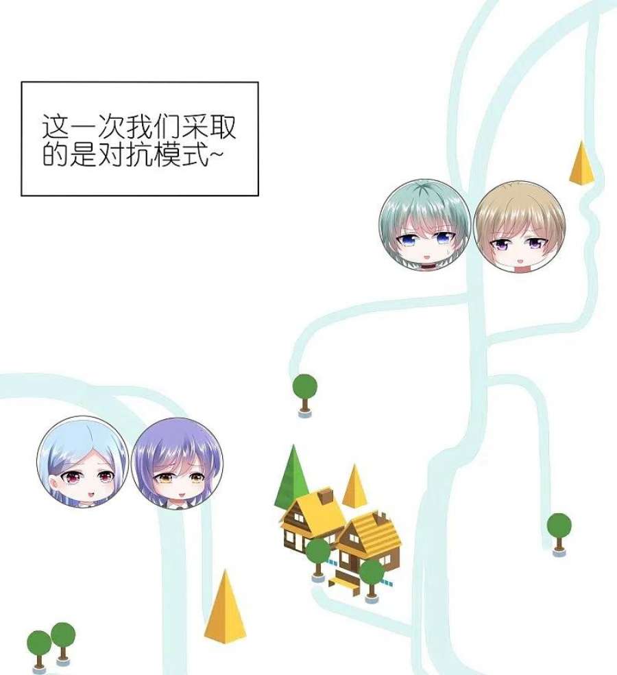 我被总裁黑上了！449话