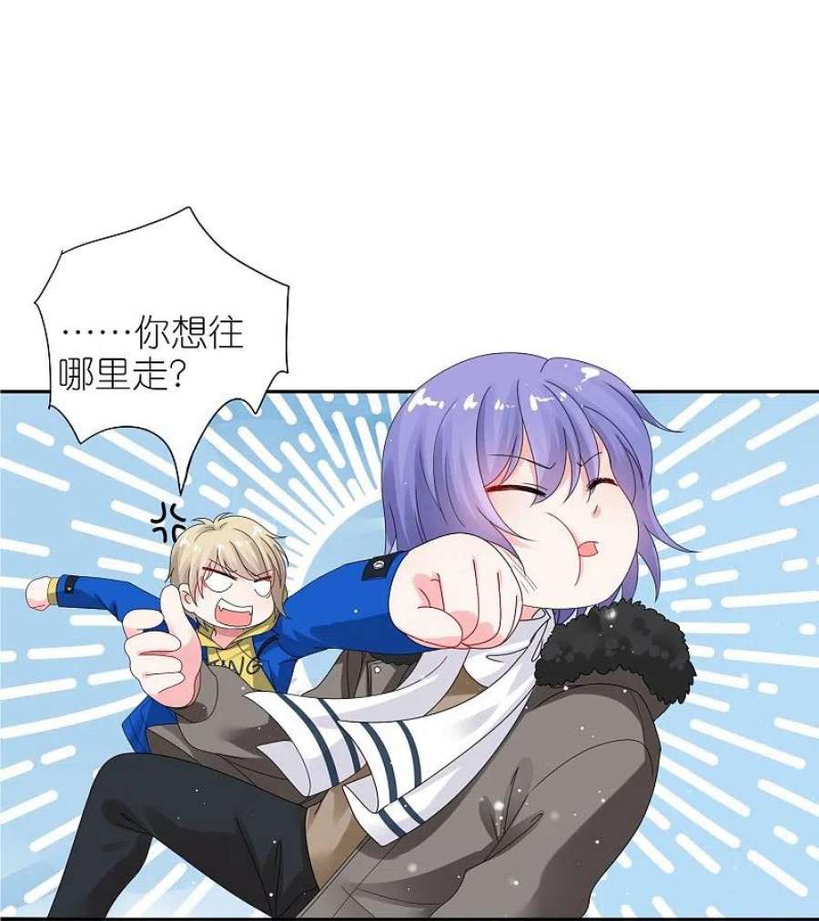 我被总裁黑上了！450话