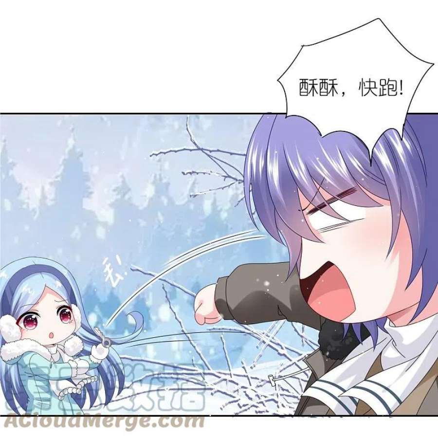 我被总裁黑上了！450话