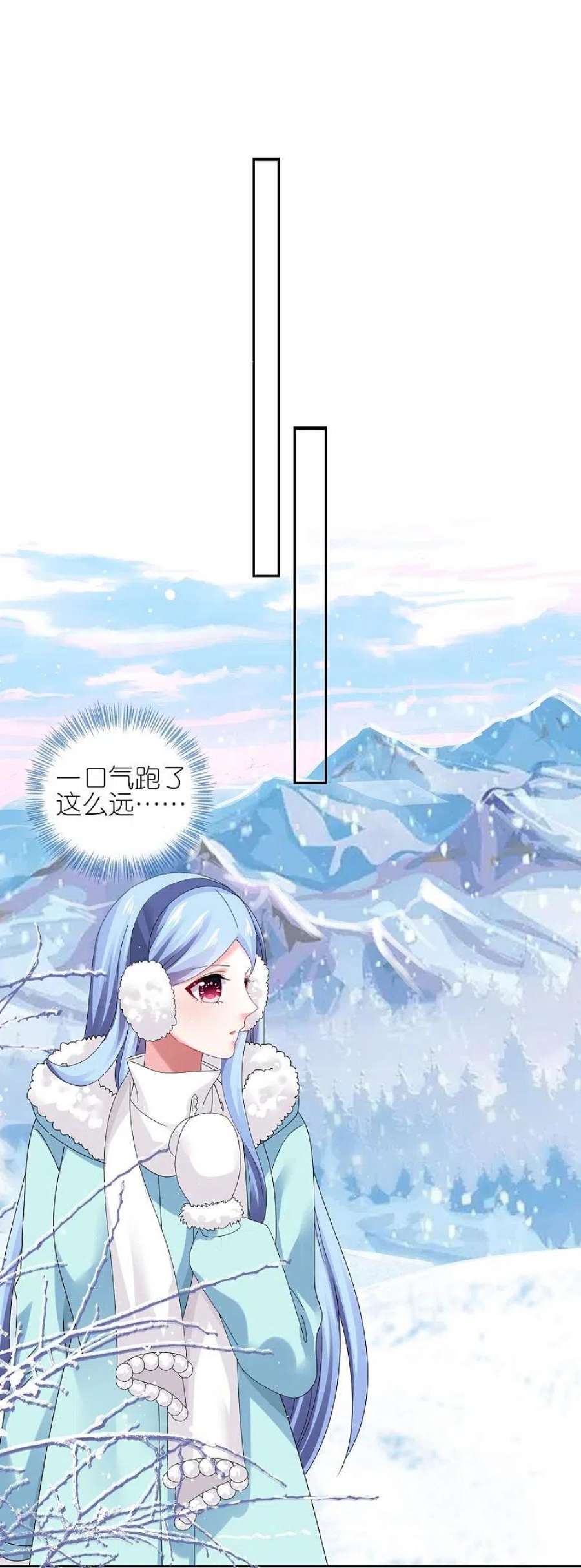 我被总裁黑上了！450话