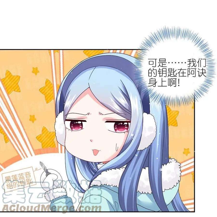 我被总裁黑上了！450话