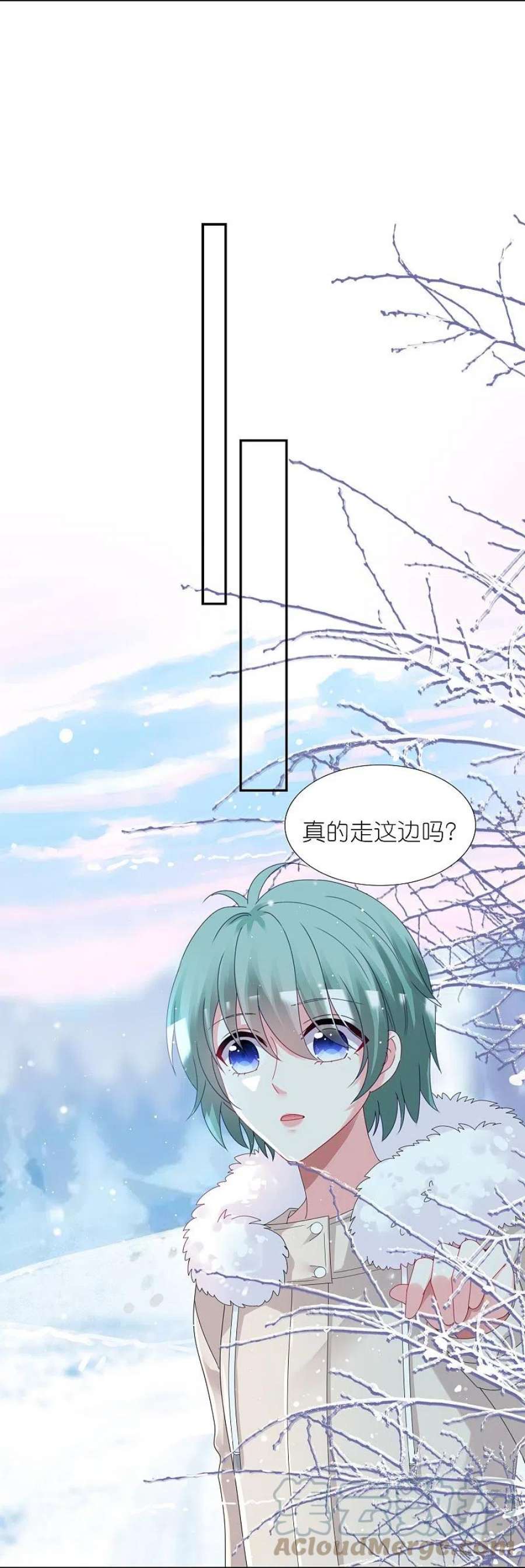 我被总裁黑上了！450话