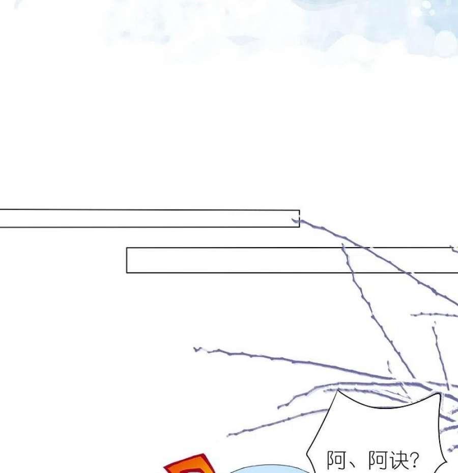 我被总裁黑上了！451话