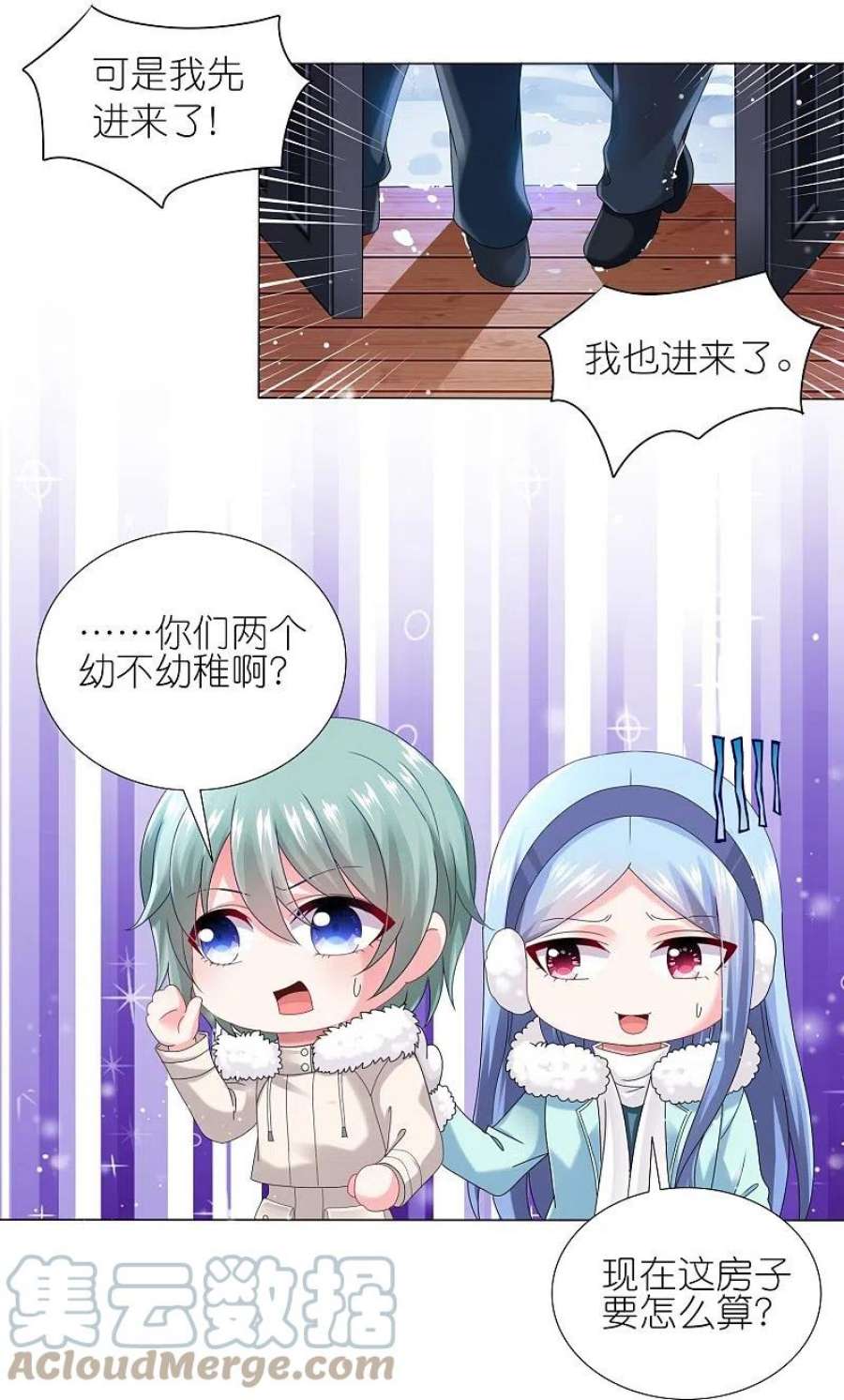我被总裁黑上了！452话