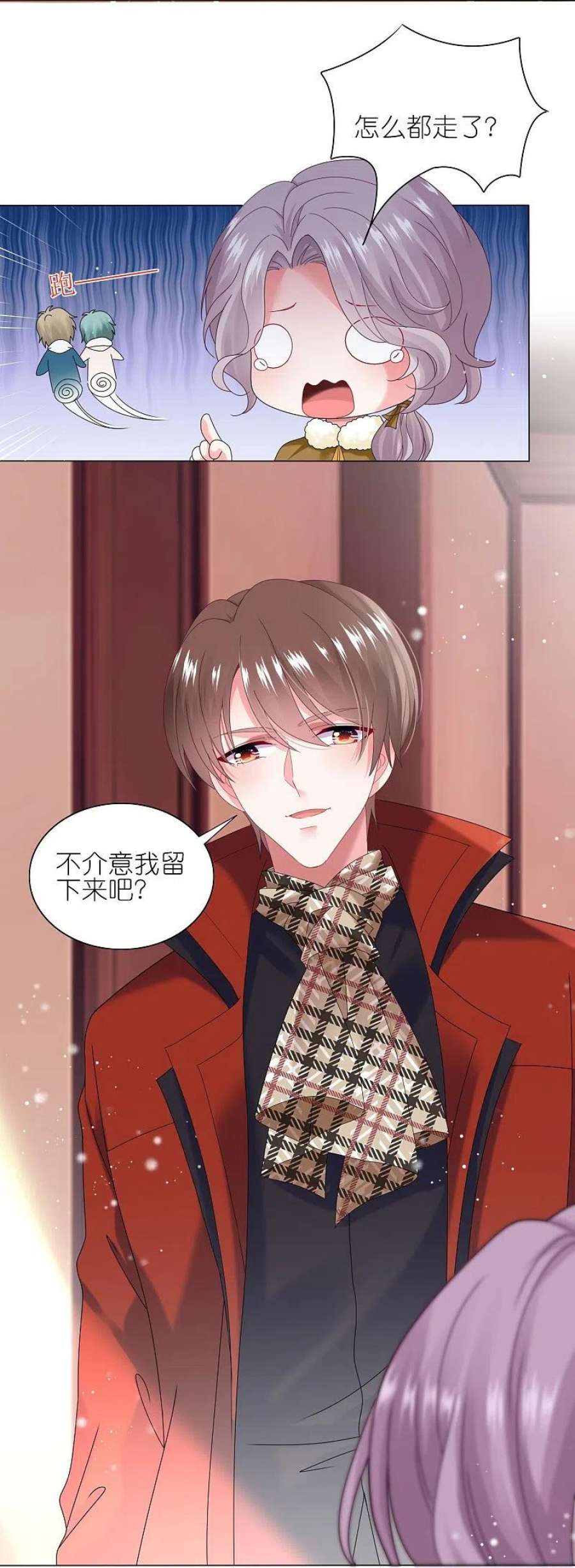 我被总裁黑上了！452话