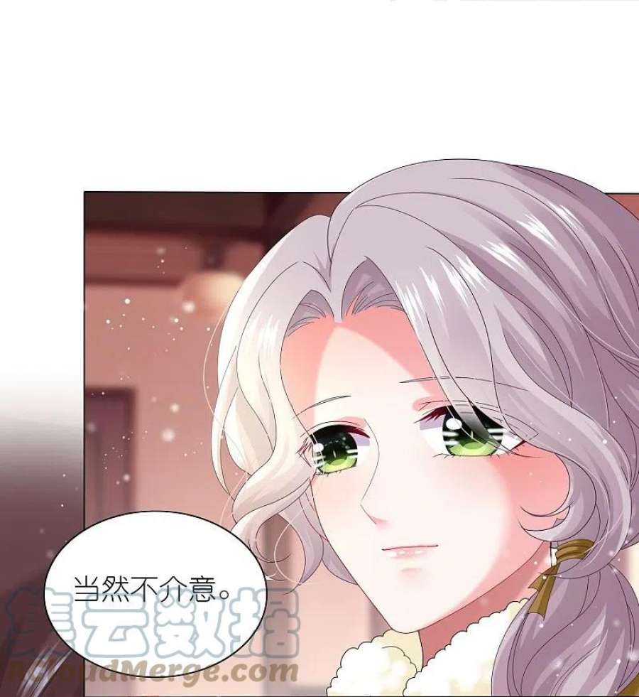 我被总裁黑上了！452话
