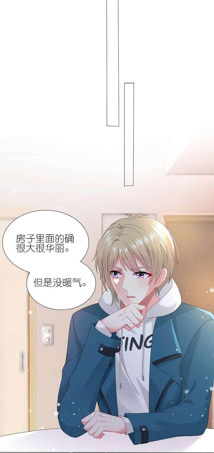 我被总裁黑上了！453话